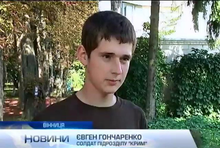 17-річний Євген проміняв престижну академію на батальйон Крим (відео)