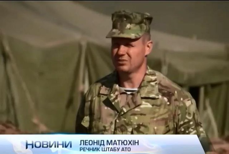 Військові констатують зниження активності терористів на Донбасі