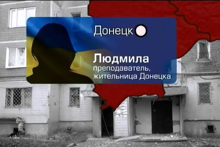 В Донецке постоянные обстрелы лишили людей питьевой воды (видео)