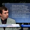 У Новоазовську через окупантів не розпочався навчальний рік (відео)