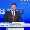 Порошенко домовився про військово-технічну співпрацю з НАТО