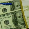 Україна отримала другий транш від МВФ у 1,5 мільярда доларів