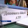 У Кіровограді збирають теплі речі для військових (відео)
