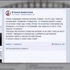 В Росії з'явився сайт для пошуку російських військових в Україні