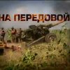 Солдат не спешат эвакуировать чтобы не платить им зарплату (видео)