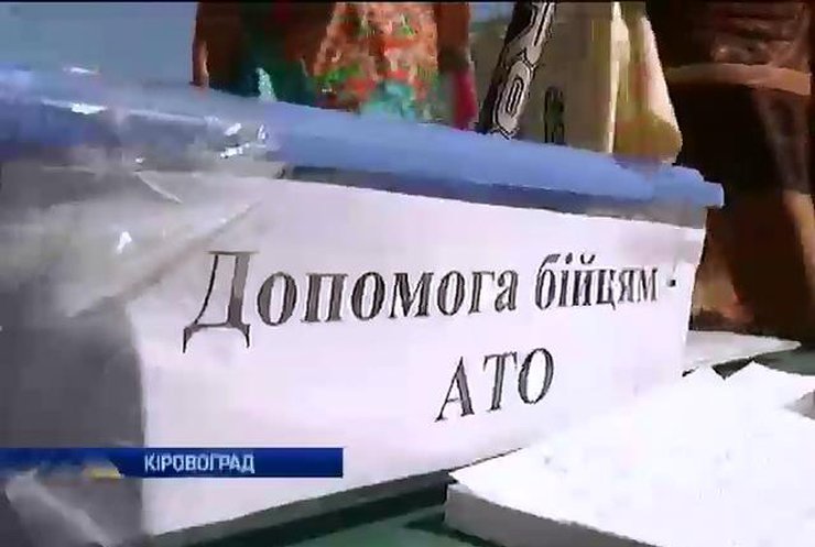 У Кіровограді збирають теплі речі для військових (відео)