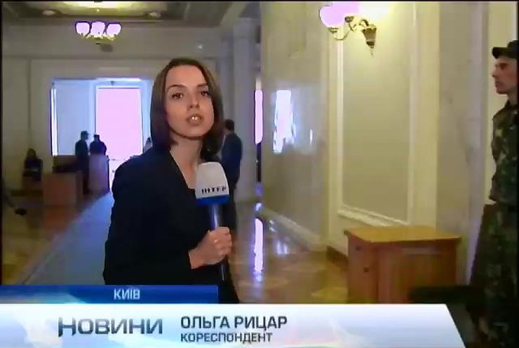 В Раді створили слідчу комісію для розслідування Іловайської трагедії