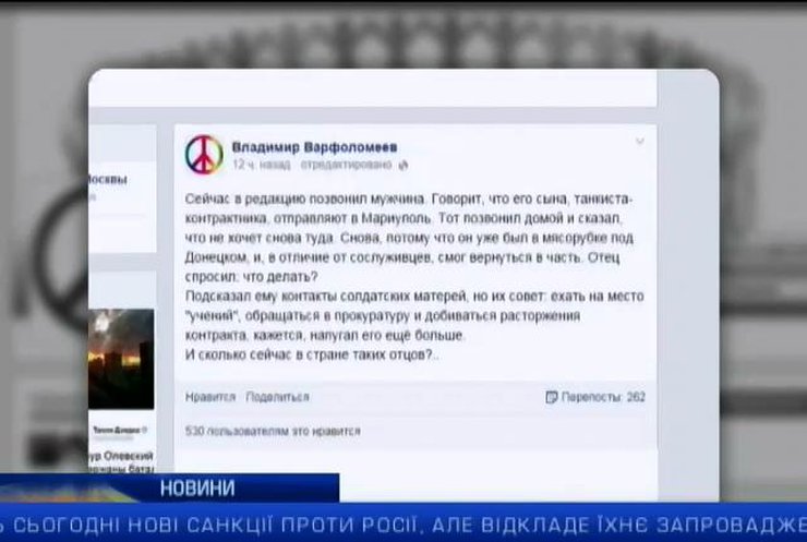 Кремль змушує російських солдатів воювати в Україні: спецвипуск за 15:00