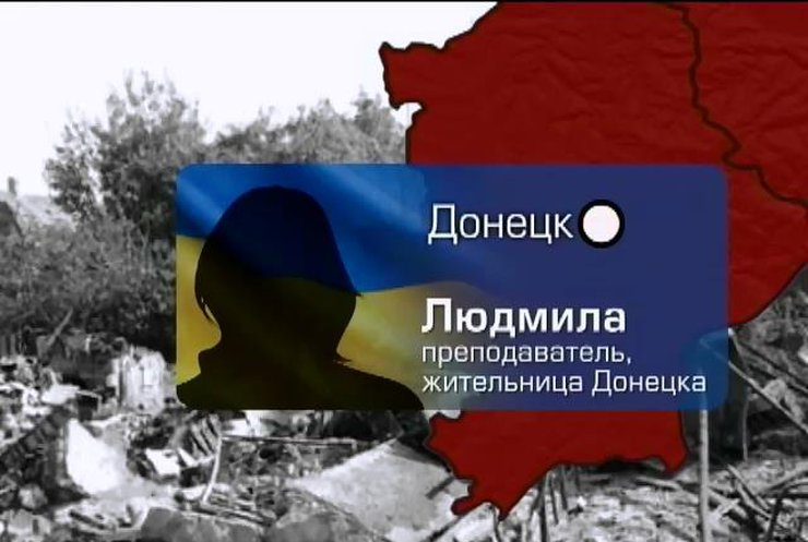 В Донецке люди устали от войны и не верят в перемирие (видео)