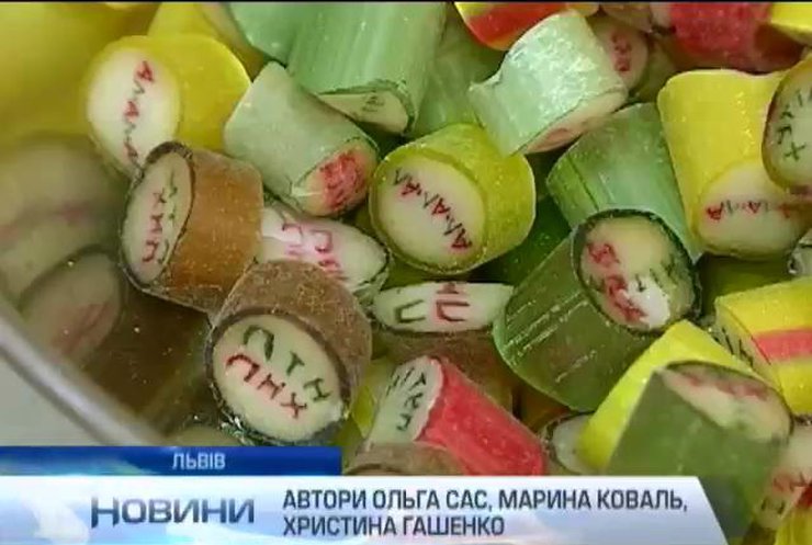 На Закарпатті продають цукерки "Путін - ла-ла-ла" та воду "Сльози сепаратиста"