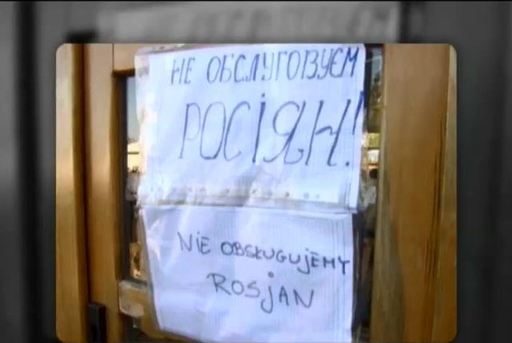 У польскому ресторані міста Сопот росіянам відмовляють у обслуговувані