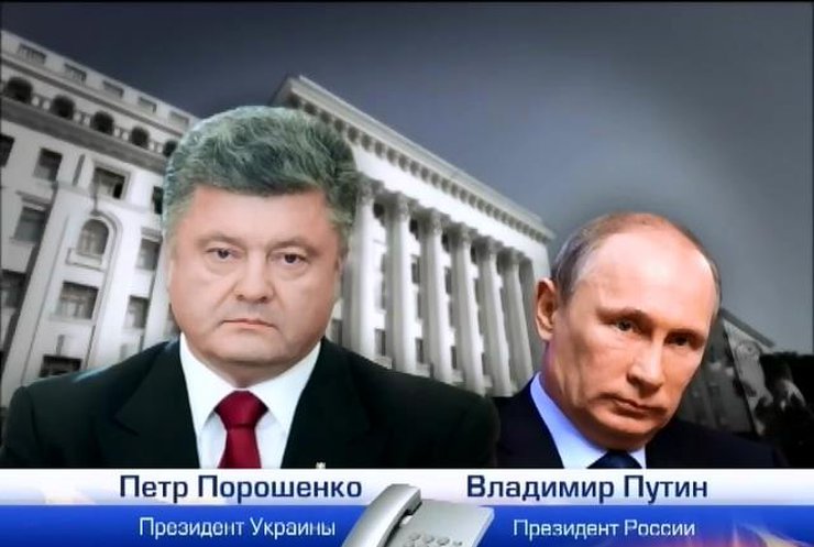 Порошенко и Путин согласились, что режим прекращения огня соблюдается