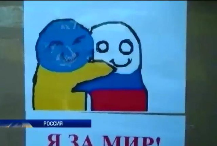 У Томську відбулась акція проти агресії Росії в Україні: екстрений випуск 22:00