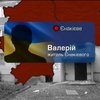 У Єнакієво частково відновлено електропостачання