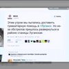 Червоний Хрест не може доставити допомогу в Луганськ