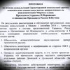 Донецкой и Луганской областям в Минске пообещали "особый статус" (видео)