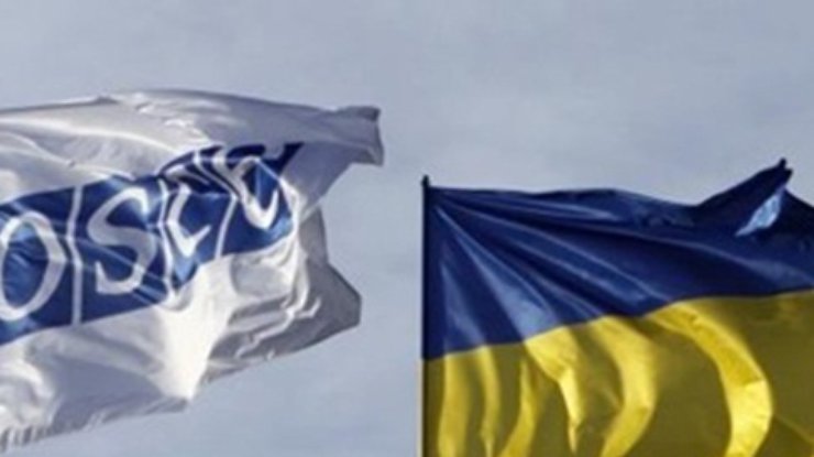 ОБСЕ опубликовала подписанный в Минске протокол (документ)