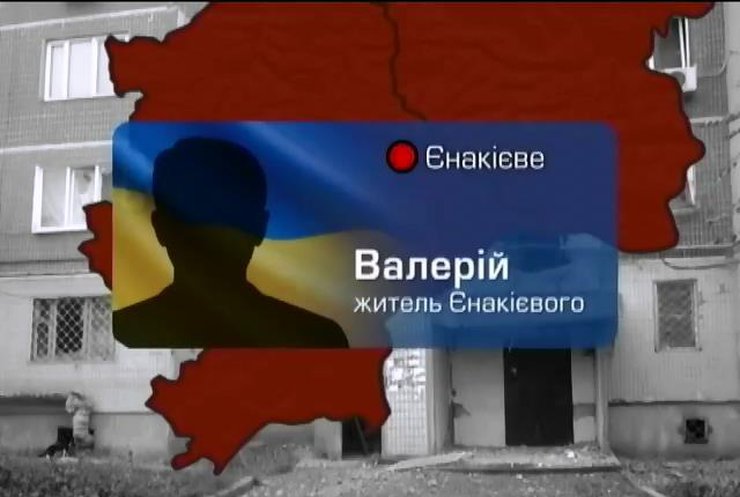 У Єнакієво частково відновлено електропостачання