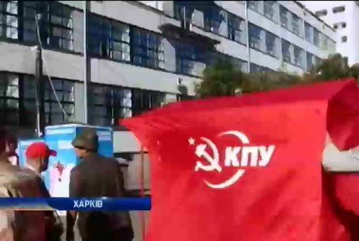 У Харкові комуністи відкрито підтримують терористів Донбасу (відео)