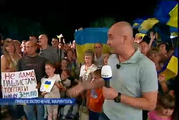 Жители Мариуполя готовятся к обороне, скандируя "Слава Украине!"