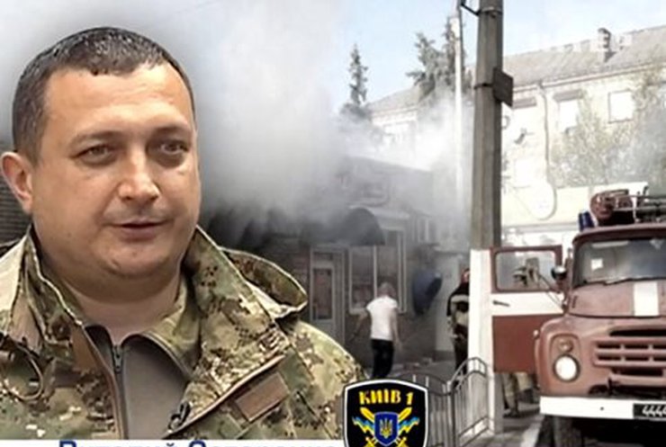 Взрыв в центре Славянске не был терактом - комбат "Киев-1"