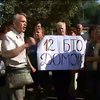 Дружини та матері бійців під Міноборони вимагали відпустки (відео)