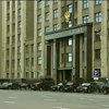 "Яндекс" поки не отримав звернення Держдуми про перевірку