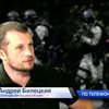 Террористы подводят "Грады" к позициям батальона "Азов"