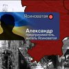 Жителей Ясиноватой выпускают только по пропускам
