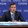 Украина недополучила 500 млн грн из-за Укрнафты Коломойского