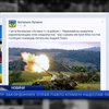 Бійці батальйону "Луганськ-1" захопили корегувальника сепаратистів: випуск 22:00