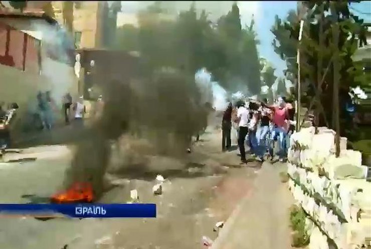Через смерть підлітка в Єрусалимі розгорілися вуличні бої