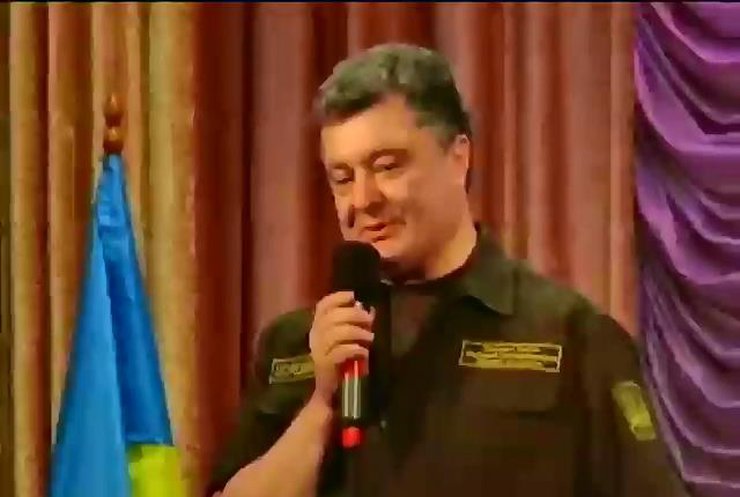 Порошенко зустрівся з бійцями, які вирвались з котла під Іловайськом