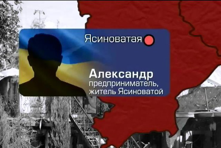 Жителей Ясиноватой выпускают только по пропускам
