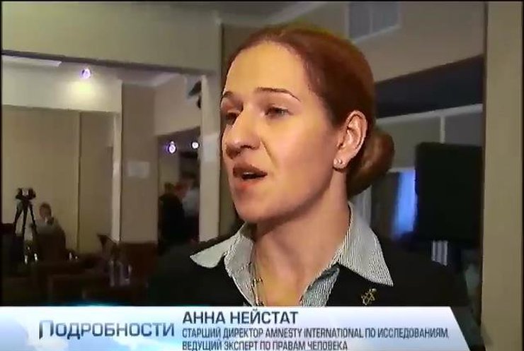 Amnesty International призвала расследовать военные преступления на Донбассе