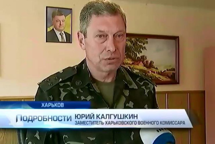 Обстрел военкомата в Харькове должен был запугать добровольцев (видео)