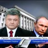 Порошенко обговорив з Путіним режим припинення вогню на Донбасі