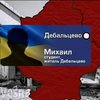 Жители Первомайска голодают из-за разрушенных магазинов