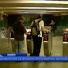 У столиці шукали бомбу на станціях метро "Нивки" та "Дарниця": випуск 15:00