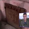 У Маріуполі приводять до ладу бомбосховища (відео)