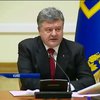 Президент обіцяє ввести на Донбасі особливий режим (відео)