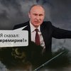 "Святые" президенты и "Донбасс" мэра Львова: новости в фотожабах