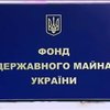 Фонд госимущества отказывается комментировать судьбу Иршанского комбината