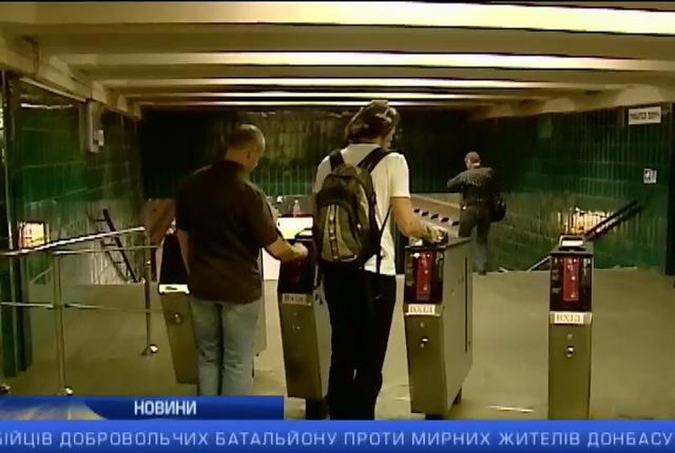 У столиці шукали бомбу на станціях метро "Нивки" та "Дарниця": випуск 15:00
