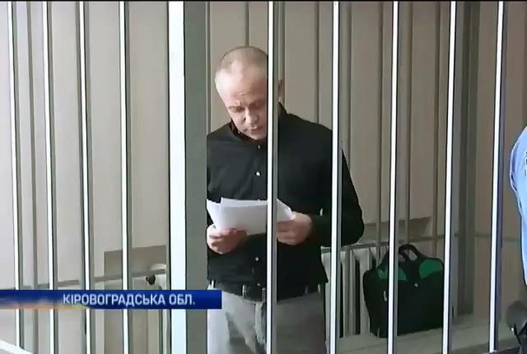 У Кіровограді прокурора-вбивцю засудили до семи років тюрьми (відео)