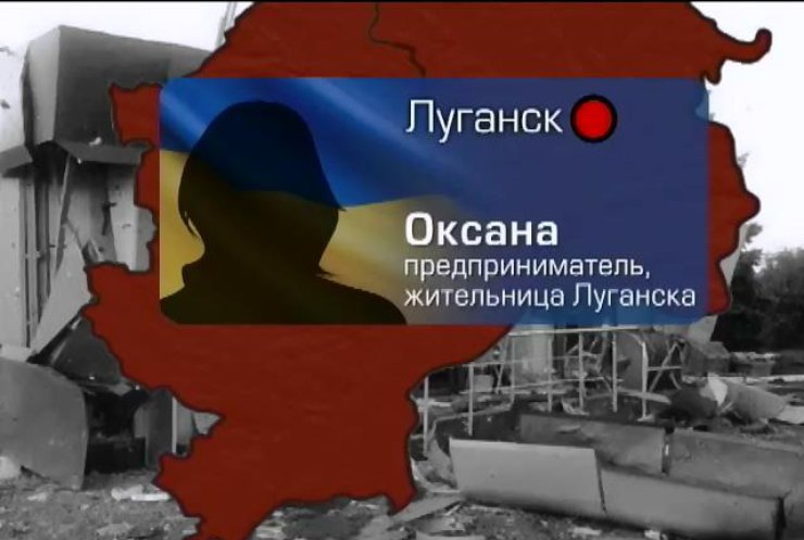 Жители Луганска врут на блокпостах о поездке в Россию, чтобы покинуть город