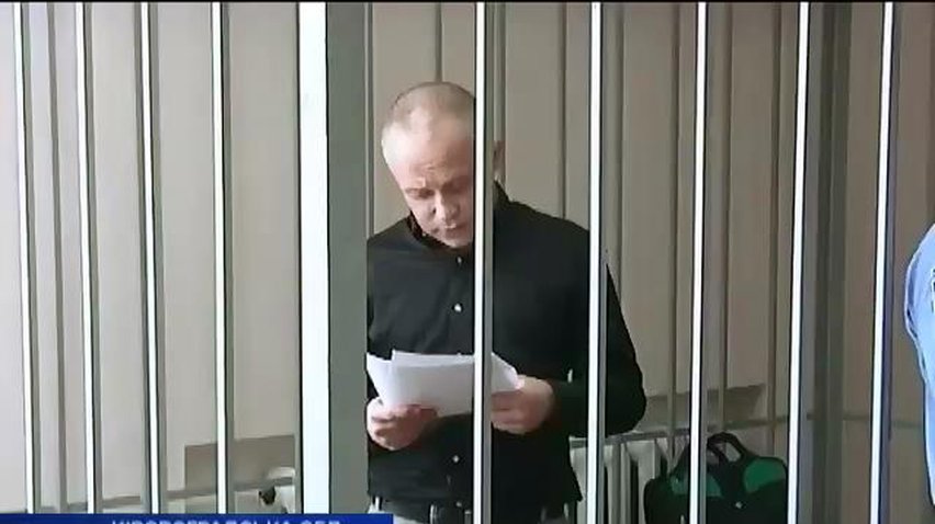 У Кіровограді прокурора-вбивцю засудили до семи років тюрьми (відео)