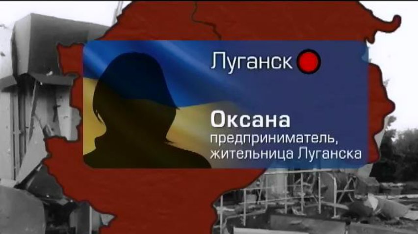 Жители Луганска врут на блокпостах о поездке в Россию, чтобы покинуть город
