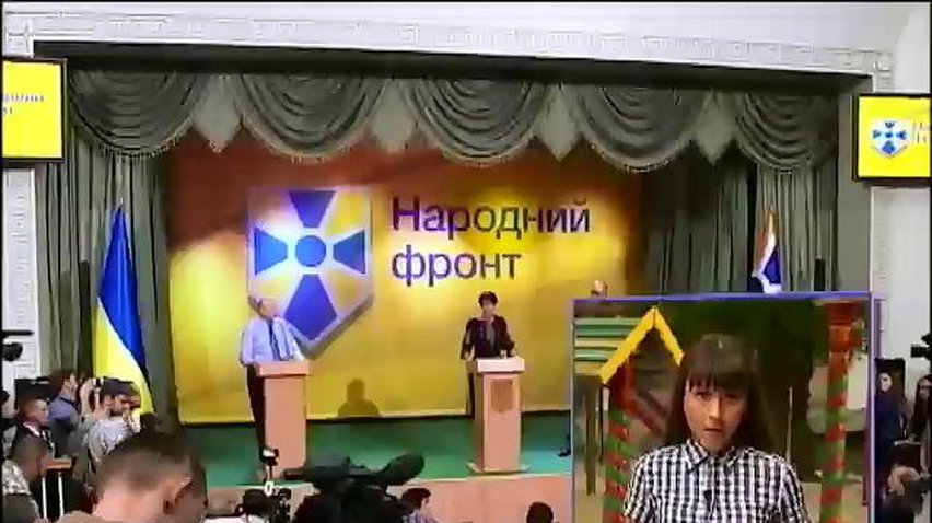 "Народный фронт" Яценюка собрал депутатов, комбатов и героев Майдана (видео)