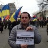В Москве пройдет марш против войны с Украиной